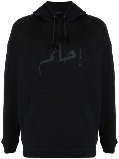 Qasimi Dream Pullover Hoodie In Schwarz