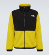 The North Face Trimmed Fleece Neck Panelled Zip Pockets In Acid Yellow