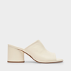 Aeyde Amanda Jade 85mm Leather Mules In Beige