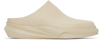 Alyx Beige Mono Mules In Sand