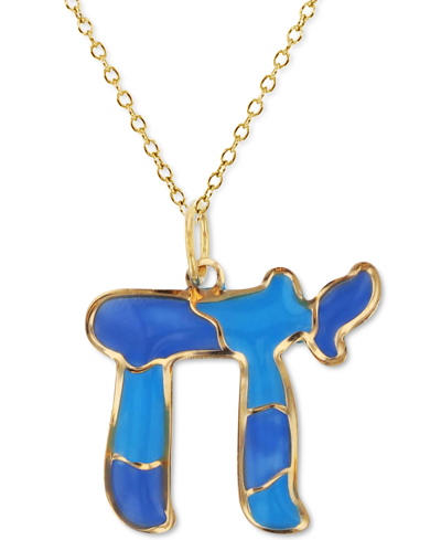 Macy's Enamel Chai 18" Pendant Necklace In 14k Gold