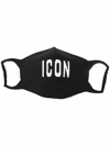 Dsquared2 Black Other Materials Eye Mask In Black