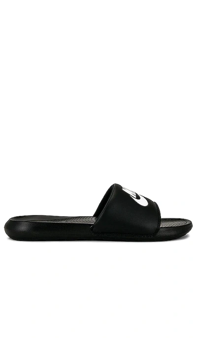 NIKE VICTORI ONE