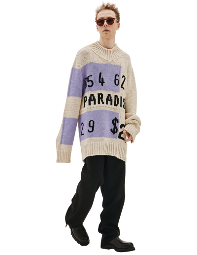 Jil Sander Beige Jacquard Knit Sweater