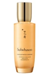 SULWHASOO CONCENTRATED GINSENG RENEWING EMULSION, 4.22 OZ