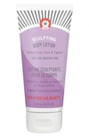 FIRST AID BEAUTY SCULPTING BODY LOTION