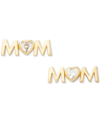 Kate Spade Gold-tone Crystal Mom Stud Earrings In Beigekhaki