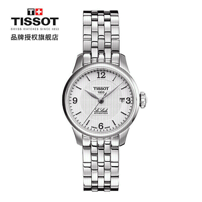 Tissot 天梭 力洛克系列钢带机械女表t41118334