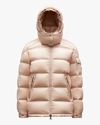 Moncler Maire Hooded Quilted Shell Down Jacket In Blush Pink
