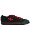 ADIDAS ORIGINALS RAF SIMONS X ADIDAS 'MATRIX SPIRIT' SNEAKERS,BB268611776970