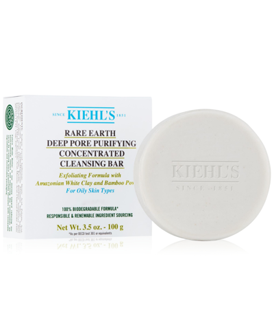 Kiehl's Since 1851 Rare Earth Deep Pore Purifying Concentrated Cleansing Bar 100g In Default Title