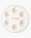 Juliska Berry & Thread Seder Plate - Whitewash