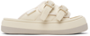Eytys Ssense Exclusive Off-white Capri Sandals In Ecru