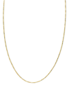 MACY'S 14K GOLD NECKLACE ADJUSTABLE 16-20" BOX CHAIN (5/8MM) (ALSO IN WHITE AND ROSE GOLD)