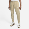 Nike Sportswear Club Fleece Joggers In Limestone,limestone,white
