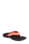 Olukai Ohana Flip Flop In Coral/ Black Faux Leather