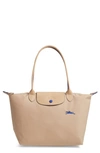 Longchamp Le Pliage Club Small Shoulder Tote In Z/dnu Khaki
