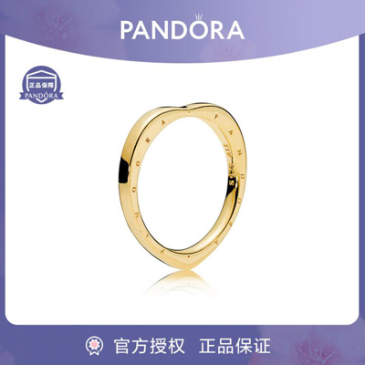 Pandora 【潘多拉】环环相扣爱的弧线纯银对戒情侣戒指镀金戒指 In Gold