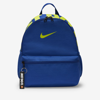 Nike Brasilia Jdi Kids' Backpack In Game Royal,game Royal,atomic Green