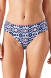 Tommy Bahama Women's Reversible Side-shirred Hipster Bikini Bottoms Women's Swimsuit In Ikat