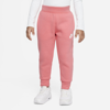Nike Babies' Sportswear Club Fleece Toddler Pants In Pink Salt
