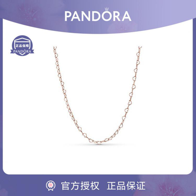 Pandora 【潘多拉礼物】玫瑰色心心相连项链女387961时尚可调节