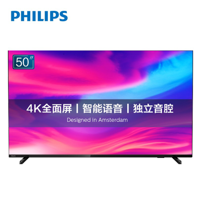 Philips 飞利浦()50英寸4k全面屏 客厅家用教育 投屏 低音腔 Ai语音网络智能液晶电视50puf7294 In Multi