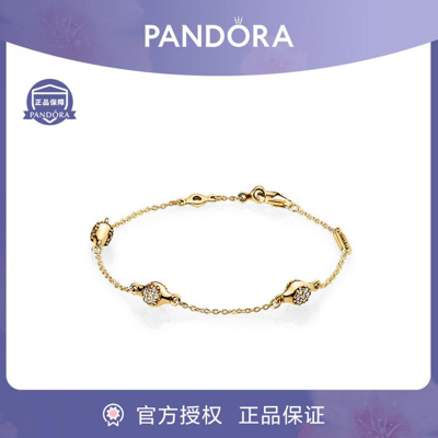 Pandora 【潘多拉】shine爱的豆荚手链纯银镀18k金百搭创意银手链