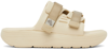 Suicoke Off-white Urich Sandals In Khaki X Beige