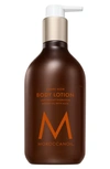 Moroccanoil Body Lotion Moisturizer Ambre Noir 12.2 oz/ 360 ml In Ambre Noir - Coastal Amber, Egyptian Geranium, White Cardamom
