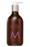 Moroccanoil Body Lotion Moisturizer Spa Du Maroc 12.2 oz/ 360 ml