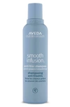 AVEDA SMOOTH INFUSION™ ANTI-FRIZZ SHAMPOO, 6.7 OZ