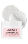 BEAUTYBIO SWIPE & GLOW PEEL PADS