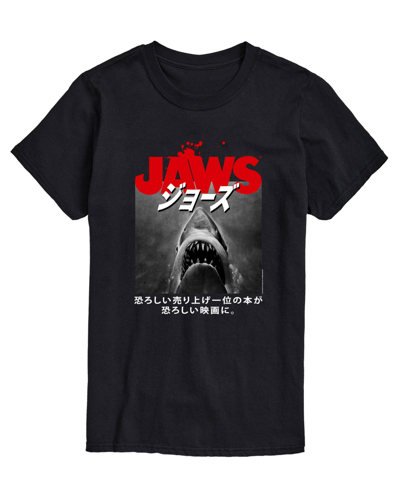 Airwaves Men's Jaws Kanji T-shirt In Black