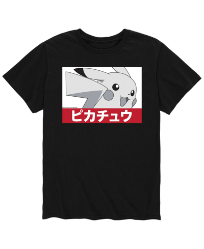 Airwaves Men's Pokemon Pikachu T-shirt In Black