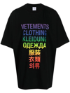 VETEMENTS 图案印花棉T恤