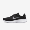 Nike Flex Experience Run 11 Womens Trianers Exercise Running Shoes In Black