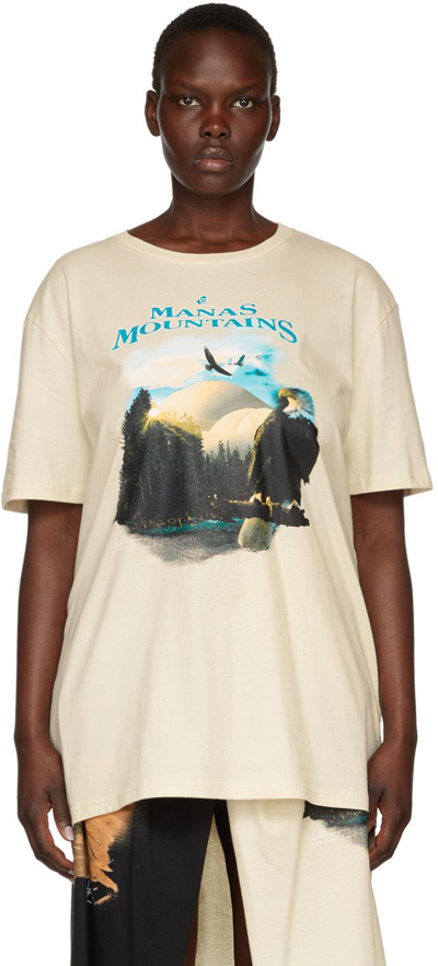 Ester Manas T-shirt Avec Logo En Coton In Sand