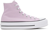 CONVERSE PURPLE CHUCK TAYLOR ALL STAR LIFT HI SNEAKERS