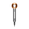 DYSON COPPER SUPERSONIC HAIR DRYER