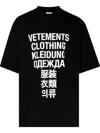 VETEMENTS TRANSLATION 印花棉T恤