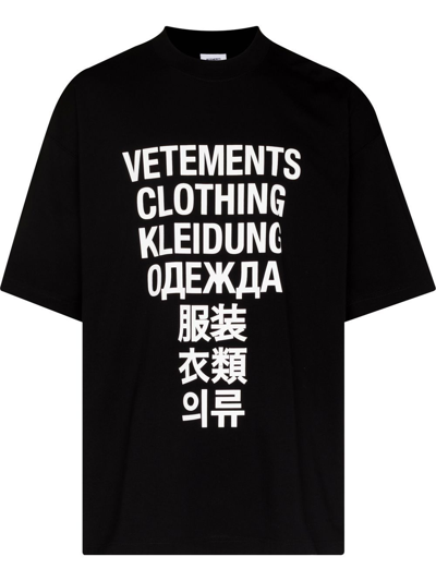 Vetements Translation Logo印花t恤 In Black