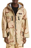 Undercover Logo-patch Graphic-print Jacket In Beige Base