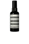 AESOP AVAIL SPF 50 BODY LOTION