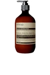 Aesop Geranium Leaf Body Balm In N,a