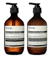 Aesop Reverence Exfoliating Duet In N,a