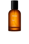 Aesop Tacit Eau De Parfum 1.7 Oz. In N,a