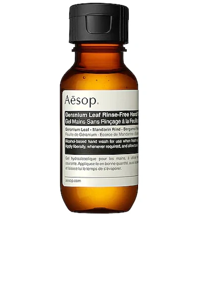 AESOP GERANIUM LEAF RINSE-FREE HAND WASH 50ML