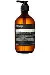 AESOP SHAMPOO