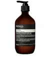 AESOP CONDITIONER